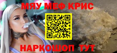 винт Гулькевичи