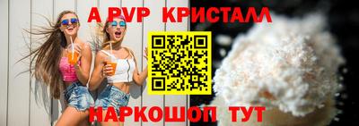 винт Гулькевичи
