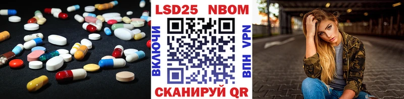LSD-25 экстази кислота  Барнаул 
