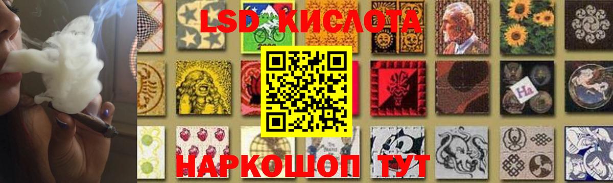 ЛСД экстази ecstasy Барнаул
