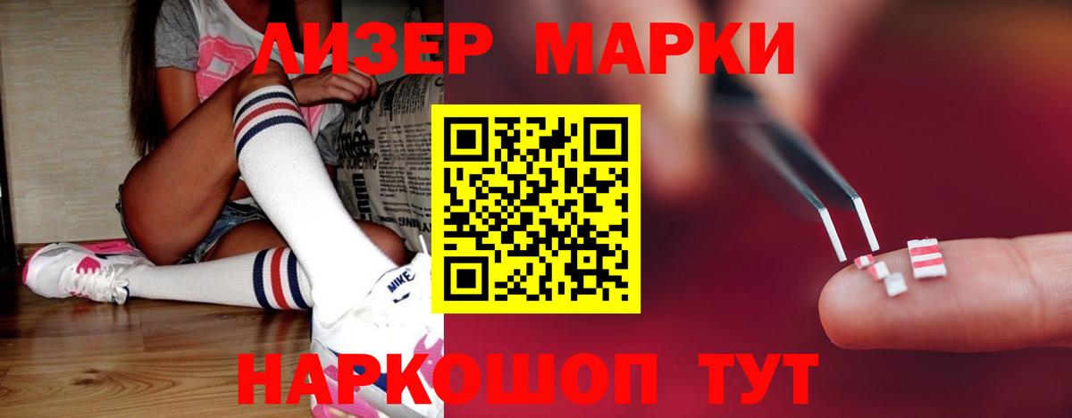 Барнаул  LSD-25 экстази кислота  hydra маркетплейс  Лсд 25 экстази кислота  Вход с VPN 