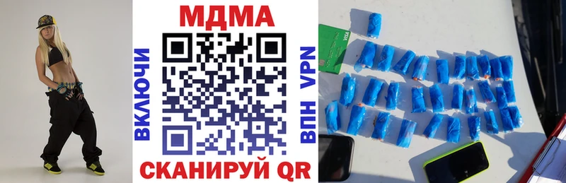 МДМА Molly  Барнаул 