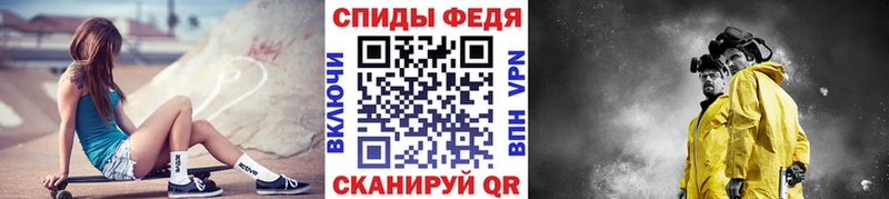 Первитин Декстрометамфетамин 99.9%  цены   Барнаул 