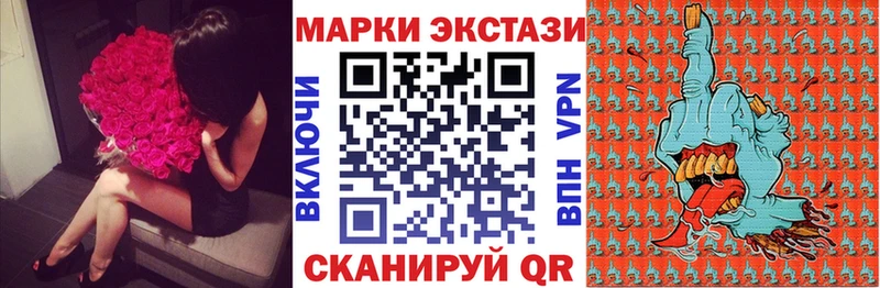 Марки NBOMe 1,8мг  Барнаул 