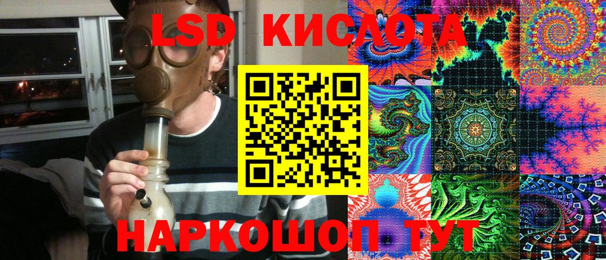 Наркотические марки 1500мкг  Вход с VPN  Барнаул 