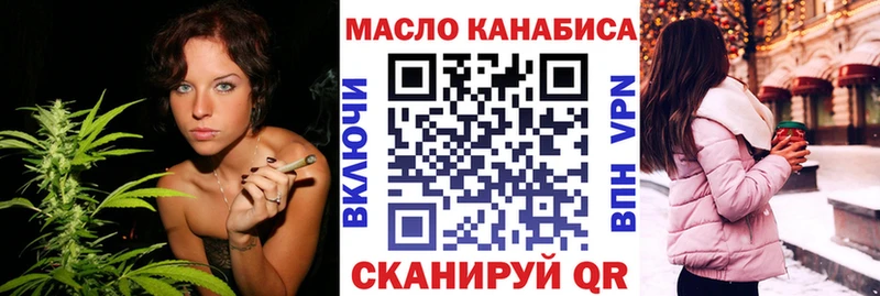 blacksprut   Барнаул  Дистиллят ТГК жижа 