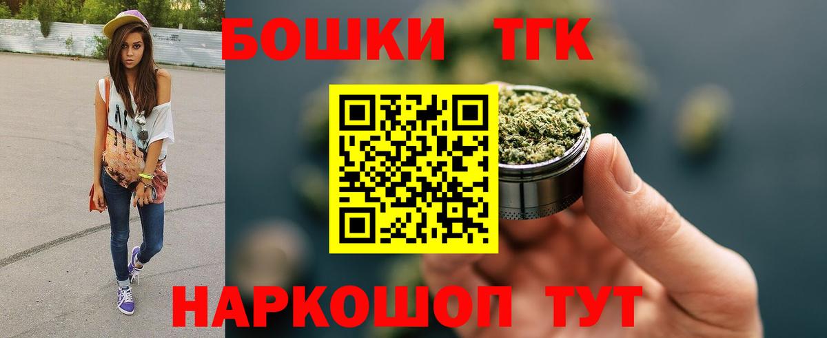 Бошки Шишки ГИДРОПОН Барнаул